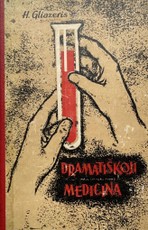 Dramatiškoji medicina