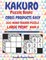 Kakuro Puzzle Books Cross Products Easy - 200 Mind Teasers Puzzle - Large Print - Book 8