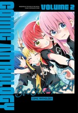 Bocchi the Rock! Comic Anthology, Vol. 2