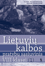 1-asis lietuvių kalbos pratybų sąsiuvinis 8 klasei