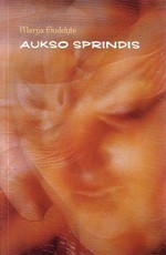Aukso sprindis Aukso sprindis