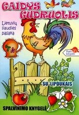 Gaidys gudruolis. Didelės raidės. Su lipdukais. Pepės knygelės
