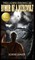 Rumor of a Werewolf