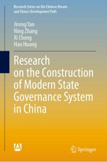 Research on the Construction of Modern State Governance System in China