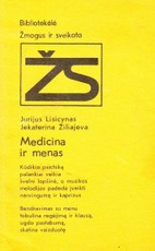 Medicina ir menas