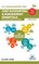 Cost Accounting and Management Essentials You Always Wanted To Know