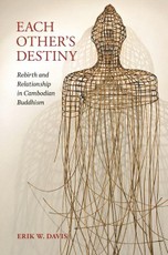 Each Other's Destiny