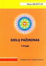 Sielų pažinimas. I knyga