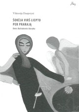 Šokėja virš liepto per prarają: Onės Baliukonės kūryba