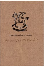 Rinktiniai raštai. 1 tomas