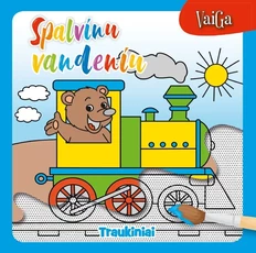 Spalvinu vandeniu. Traukiniai