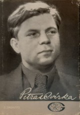 Petras Cvirka