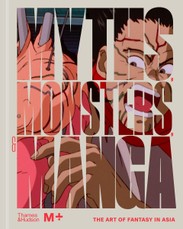 Myths, Monsters, and Manga