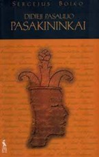 Didieji pasaulio pasakininkai