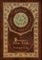 A History of New York (Royal Collector's Edition) (Case Laminate Hardcover with Jacket) (Annotated)