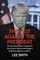 The Plot Against the President