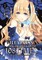 The Villainess Who Has Been Killed 108 Times: She Remembers Everything! (Manga) Vol. 2
