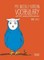 My Weekly Korean Vocabulary Book 1