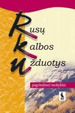 Rusų kalbos užduotys pagrindinei mokyklai