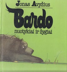 Bardo nuotykiai ir žygiai (1987)