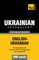 Ukrainian vocabulary for English speakers - 5000 words
