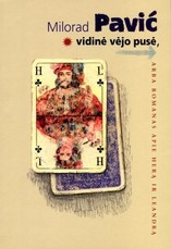 Vidinė vėjo pusė, arba romanas apie Herą ir Leandrą