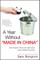A Year Without Made in China