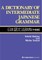 Jpn-Dict of Intermediate Japan