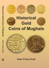 Historical Gold Coins of Mughals