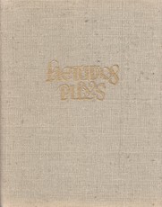 Lietuvos pilys (1971)