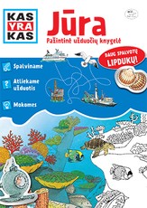 Kas yra kas. Jūra. Pažintinė užduočių knygelė