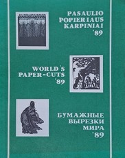 Pasaulio popieriaus karpiniai '89