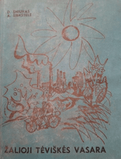 Žalioji tėviškės vasara