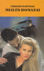 Senos sąskaitos. Pavojinga pagunda