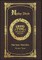 Large Print - Moby Dick, Volume 3 of 3 - Grand Type Collector's Edition - Matte Hardcover with Dust Jacket