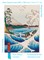 Utagawa Hiroshige: Sea at Satta (Foiled Quarto Journal)