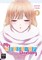 Fukuda, S: MY DRESS-UP DARLING 09