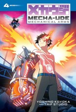 Mecha-Ude: Mechanical Arms (Volume 4)