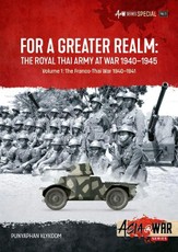 For a Greater Realm