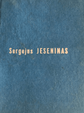 Mėlynas gaisras (1965)