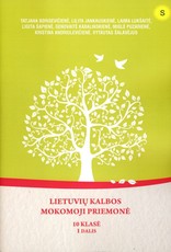 Lietuvių kalbos mokomoji priemonė. 10 klasė. 1 dalis (mokiniams, besimokantiems pagal pritaikytas programas, su atsakymais)