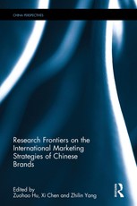 Research Frontiers on the International Marketing Strategies