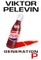 Generation P