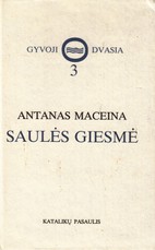 Saulės giesmė