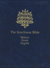 Interlinear Bible-PR-Hebrew/Greek/English