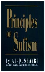 Principles of Sufism [translated]