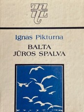 Balta jūros spalva