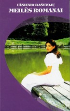 Mėnulio takelis. Vėlyvosios gėlės