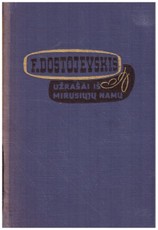 Užrašai iš mirusiųjų namų (1964)