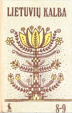 Lietuvių kalba 8-9 klasei (1993)